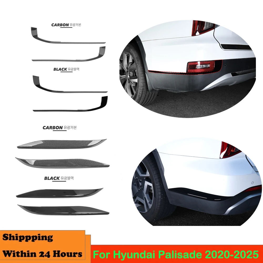 For Hyundai Palisade 2020-2022/2023-2025 Carbon Fiber Black Rear Fog Lamp Covers Trim Exterior Accessories