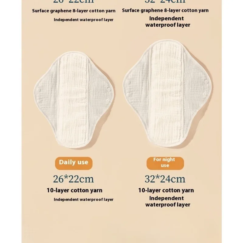 ملابس داخلية نسائية قابلة للغسل وإعادة الاستخدام، بطانات داخلية من القطن الجرافين، وسادات مريحة لحماية سلس البول للاستخدام الليلي اليومي #2