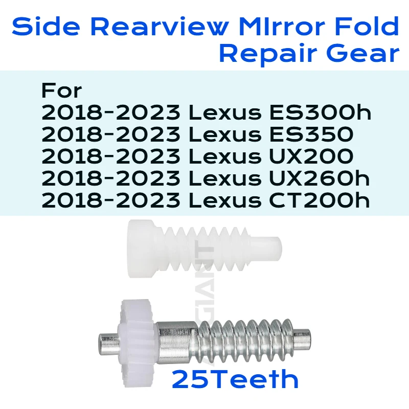 Car Parts For Lexus ES300h ES350 UX200 UX260h CT200h Side Exterior Rearview Mirror Folding Actuator Motor Gear Cog Pole Worm