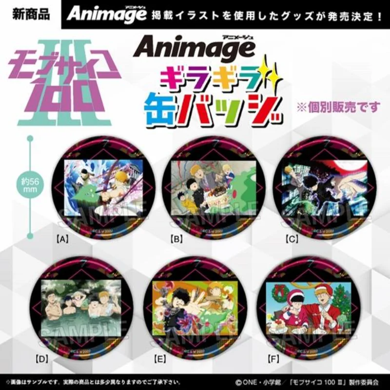 

Japan Proof Goods Mob Psycho 100 ⅲ Animage Circular Bar Peripheral
