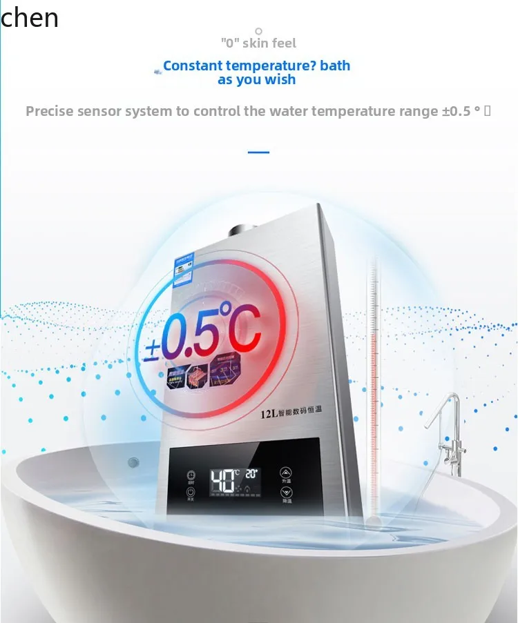 سخان مياه يعمل بالغاز المتوازن LXC، غاز مسال، غاز طبيعي، ضغط صفر مياه باردة، تفريغ قوي