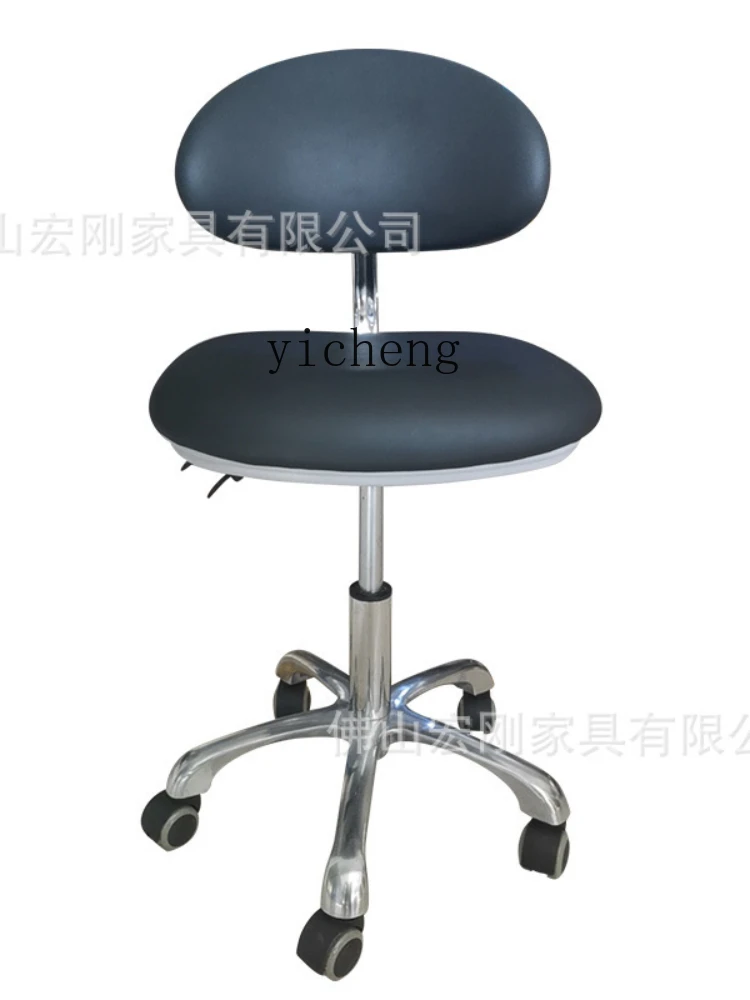 ZC Stomatologist Nurse Assistant Operating Room Dedicated Foot Control Dentist Chair Lifting Beauty round Stool