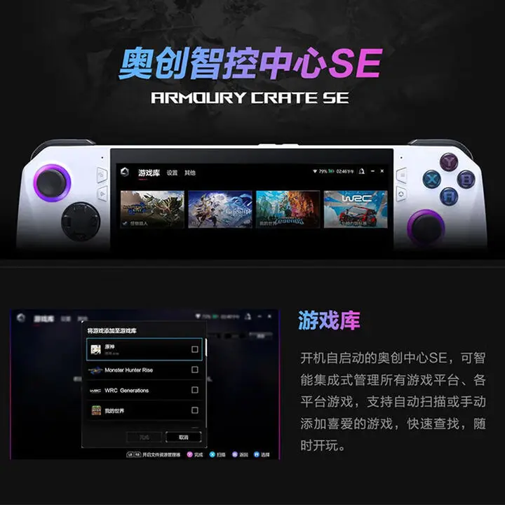 وحدة تحكم الألعاب ROG المحمولة X الجيل الثاني من وحدة تحكم الألعاب windows11 AMD Ryzen Z1E #3