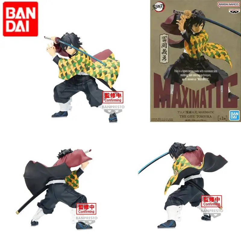

Original Bandai Banpresto Maximatic Demon Slayer Tomioka Giyuu PVC Model Figure Desktop Ornament Collector Figurine Toy Kid Gift