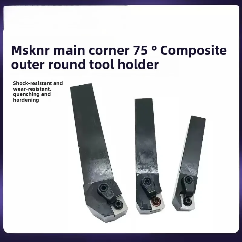 

Инструментальный стержень с ЧПУ MSKNR Нажимная пластина Тип NC Внешний MSKNR1616H12 MSKNR2020K12 MSKNR2525M12 MSKNR2525M15 MSKNR3232P12 MSKNR3232P15