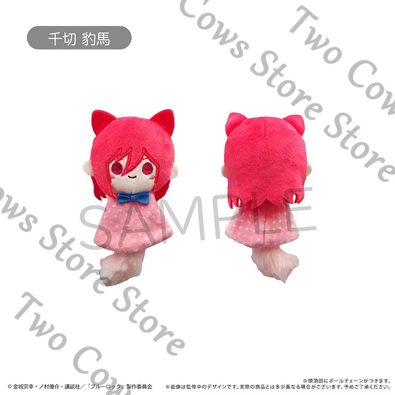 Bloqueio azul anime periférico dia ensolarado pequeno animal boneca de pelúcia pingente colegas shidou ryuusei oficial genuíno coletar presente