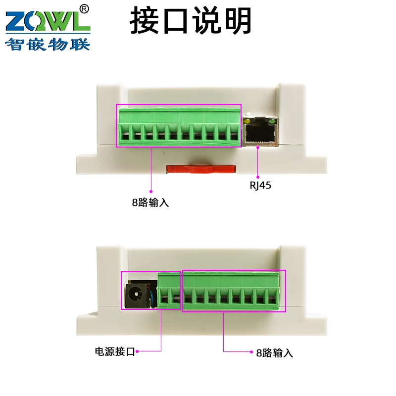 16 way switch input and acquisition module IO turn Ethernet remote network digital quantity modbus TCP communications