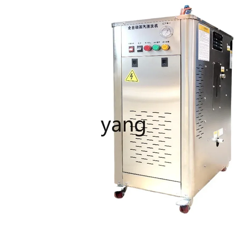 

lmm instant steam car washing machine high pressure car wash artifact for car wash shop