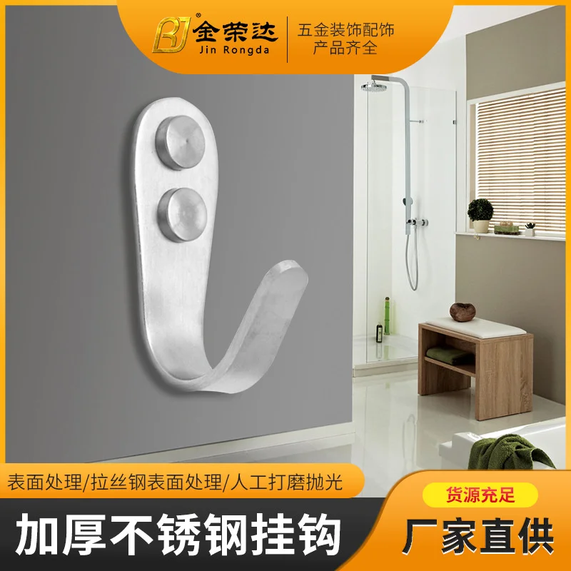 Stainless steel single hook single hook student bag hook bathroom kitchen door coat hook toilet hook single hook