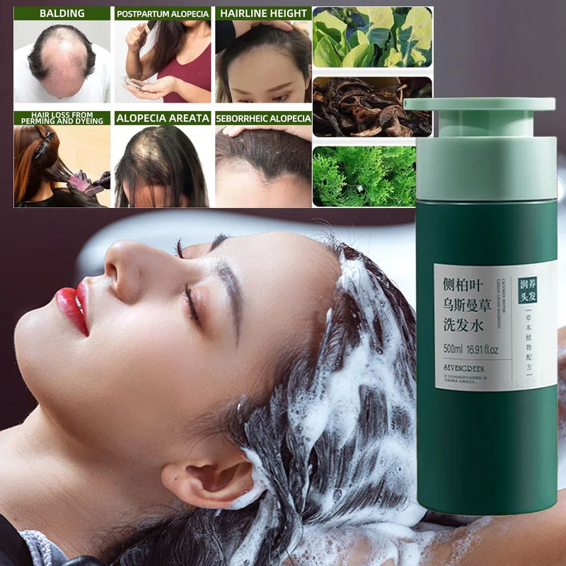 

SEVEN GREEN Shampoo Herbs NATURE CACUMEN BIOTAE ISATIS INDIGOTICA SHAMPOO BAR Usman grass soap Oil control