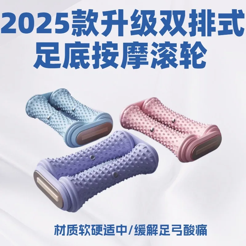 

Подошвенная фасция, мяч, подошва, роликовый массаж, тренажер для плоской стопы, массажер для расслабления мышц