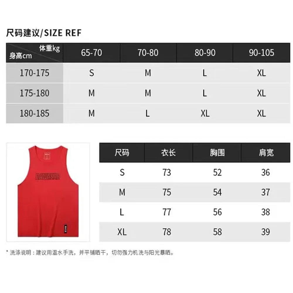 RAWGEAR TankTops Gym Workout Men\'s Clothing Bodybuilding Sport Fitness Basketball Raw Gear Sleeveless Shirts