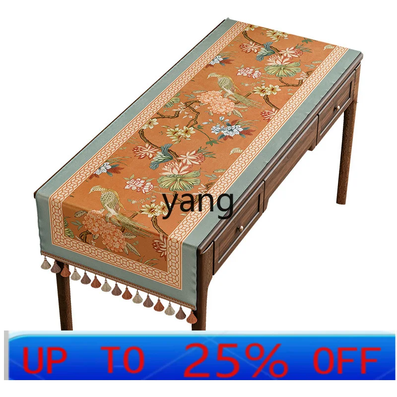 

LMM new Chinese solid wood dresser tablecloth rectangular cover towel