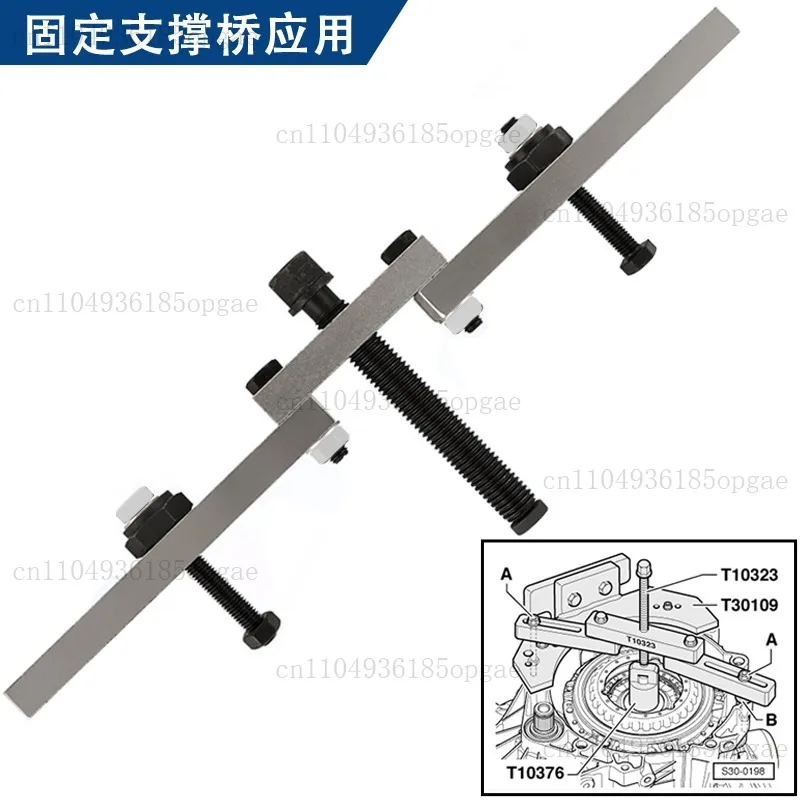 Dry Dual Clutch Special Tools Seven Speed Transmission Disassembly Tools Clutch Tools
