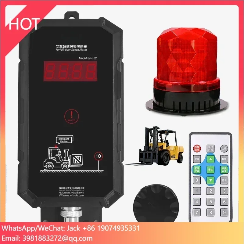 

Устройство предупреждения о превышении скорости для погрузчиков на складе, система контроля скорости