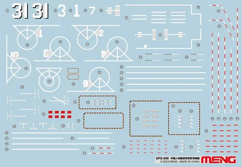 

Наклейка с логотипом MENG SPS-088 1/700 (для Meng PS-007)