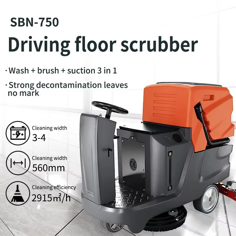 آلة تنظيف الأرضيات محرك معدات التنظيف المهنية آلة تنظيف قوة كبيرة آلات التنظيف الصناعية للسيارات