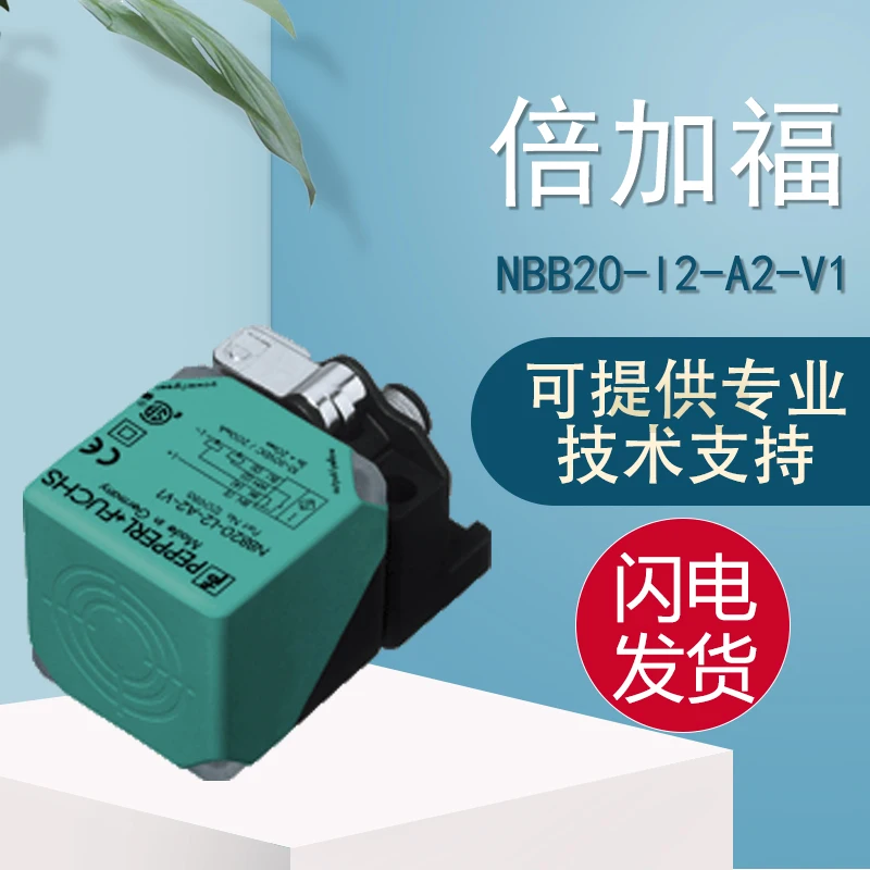 

P+F Bejiafu Imported NBB20-l2-A2-V1 Inductive Sensor With Fake One Penalty And Ten Guarantees For One Year.