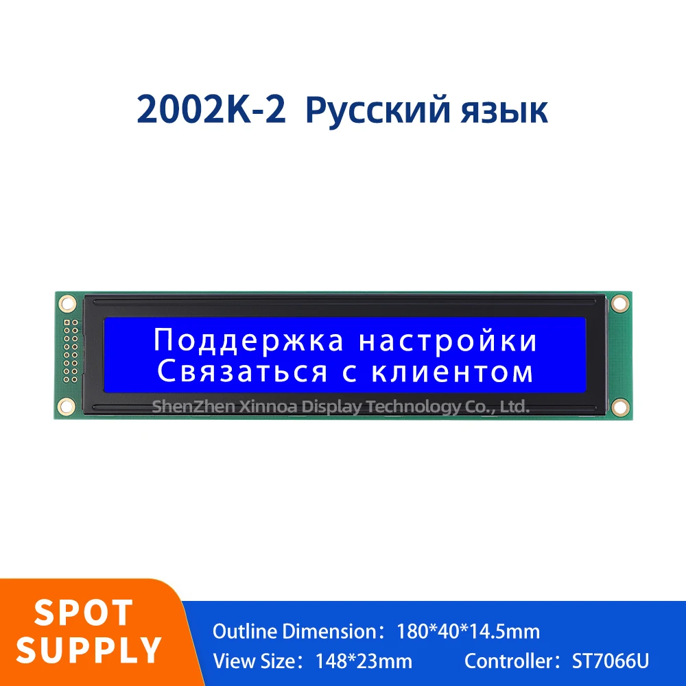 

Large Size Blue Film 2002K-2 LCD Russian LCD Display With LED Backlight And Built-In LCD Module Display Screen