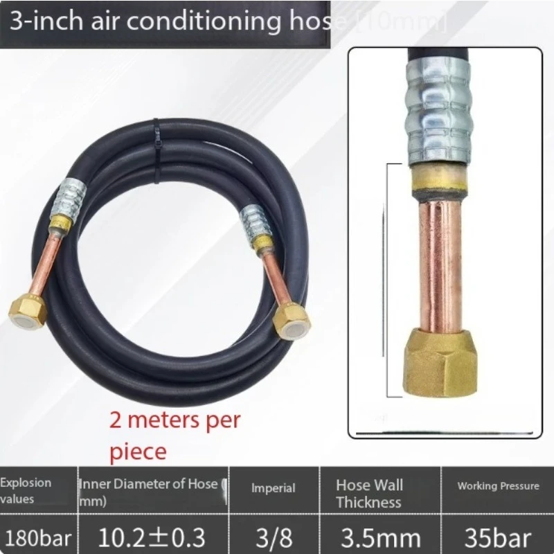 Air Conditioner Rubber Soft Tube for Refrigerant Filling, Outdoor Unit Connection Hose