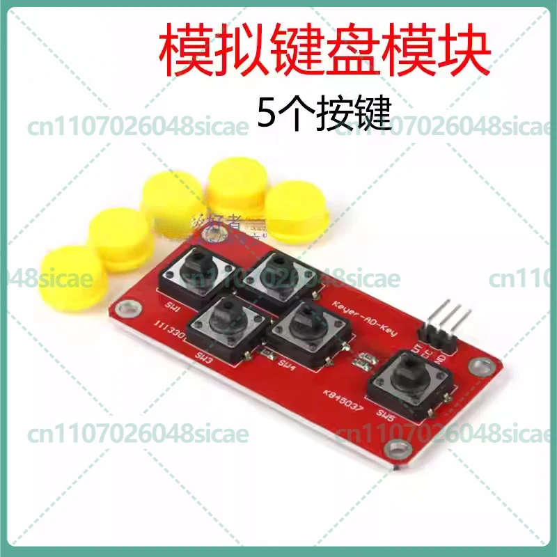 5-25pcs Analog Keyboard Tact Switch Key Module for MCU Development & Programming Learning