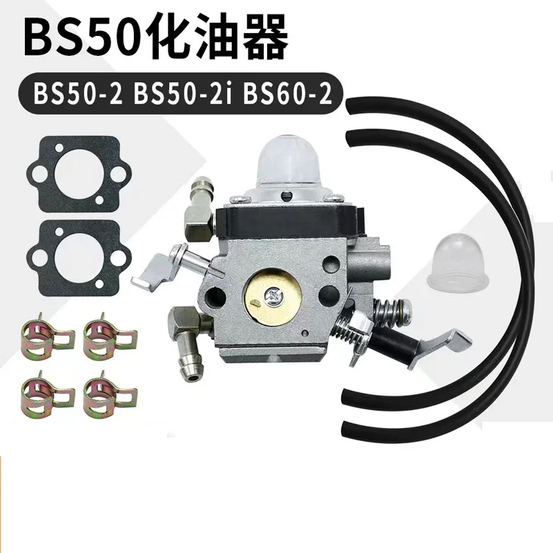 Carburetor Replacement for Wacker BS50 2i BS60 2 BS60 2i HDA 242 HDA 252 Motor Accessories Petrol Hedge Trimmer Hedge Cut