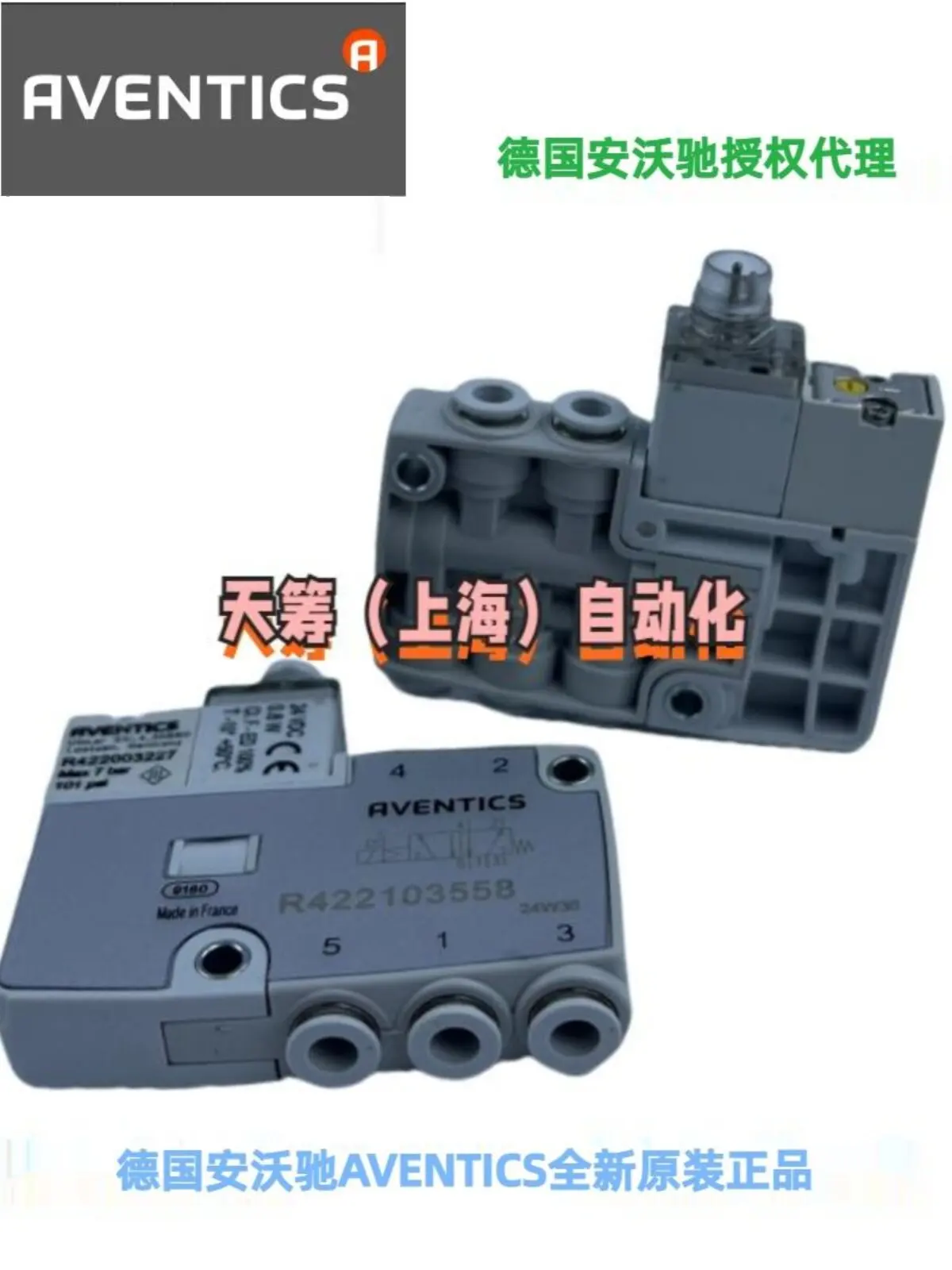 Original German AVENTICS Directional Control Valve, Model Numbers: R422103558, 0820038652, 0820038152
