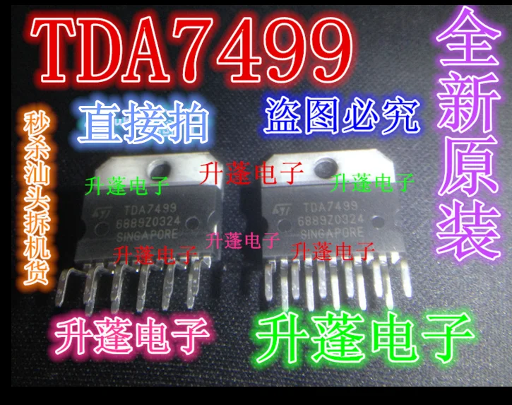 5pieces TDA7499    .