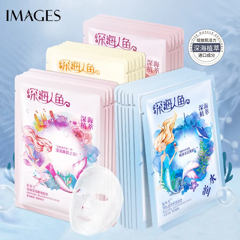 

5pcs Deep Sea Moisturizing Facial Mask Replenishing Brightening Whitening Anti Wrinkle Face Mask Skin Care for All Skin Types