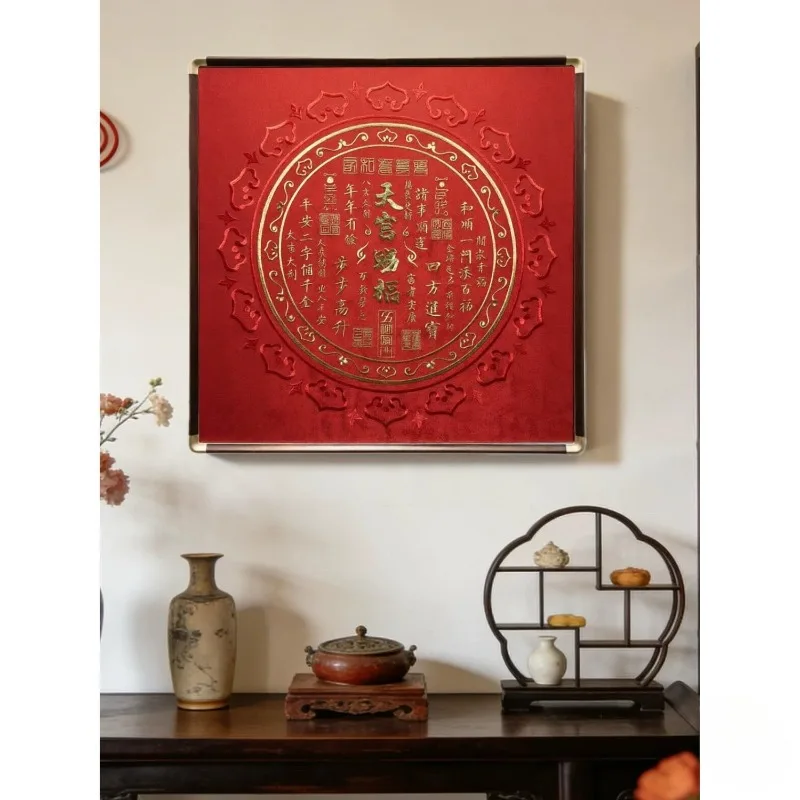 Suzhou embroidery embroidery Tianguan blessing decorative painting, porch living room hanging painting, corridor aisle