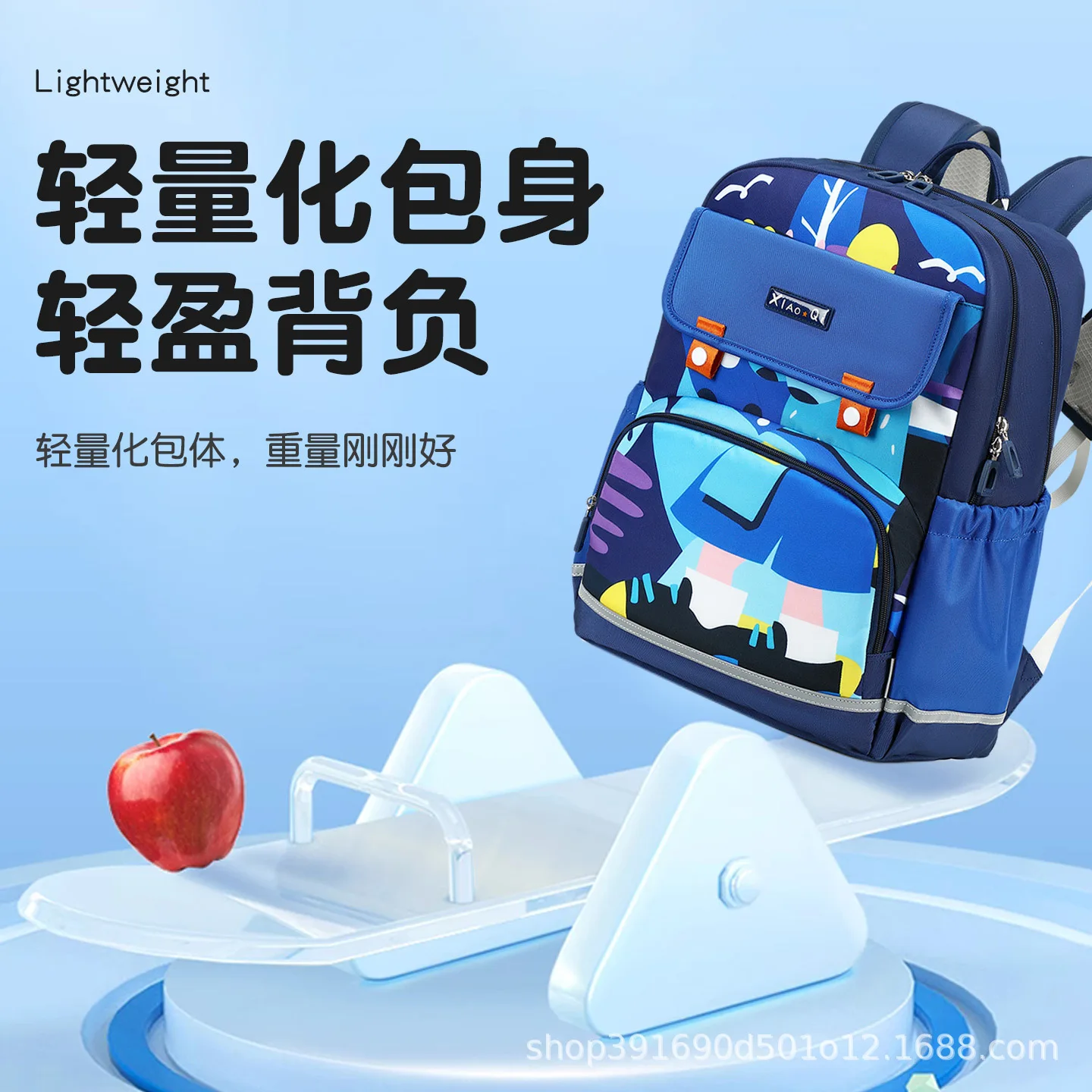 

School Backpack with Spine Protection for Kids Lightweight Ergonomic Design Light Weight Shoulders Perfect for Primary Students