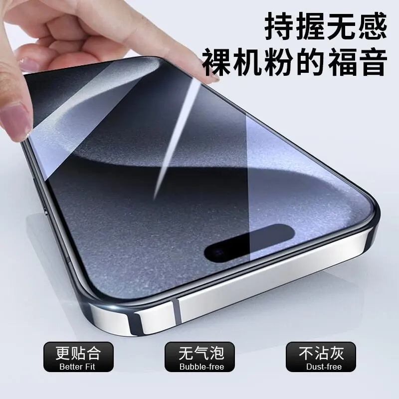 Protector de pantalla de privacidad de alta definición para iPhone, instalación sin polvo, fácil de instalar, protección clara para modelos 13 a 17 6