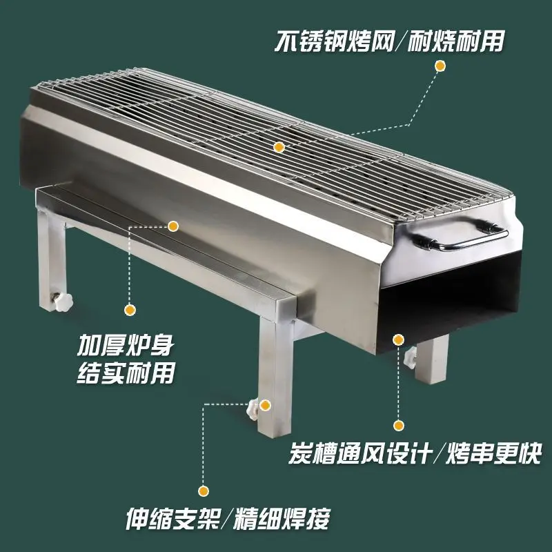 Stainless steel barbecue oven extra thick household thickened ultra thick white steel commercial outdoor