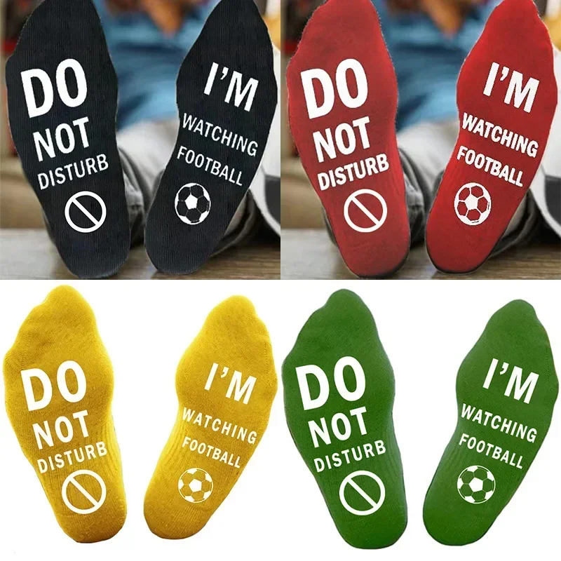 Funny DO NOT DISTURB WATCHING FOOTBALL Printed Cotton Socks Men Funny Gifts for Dad From Daughter/Son Christmas Gifts