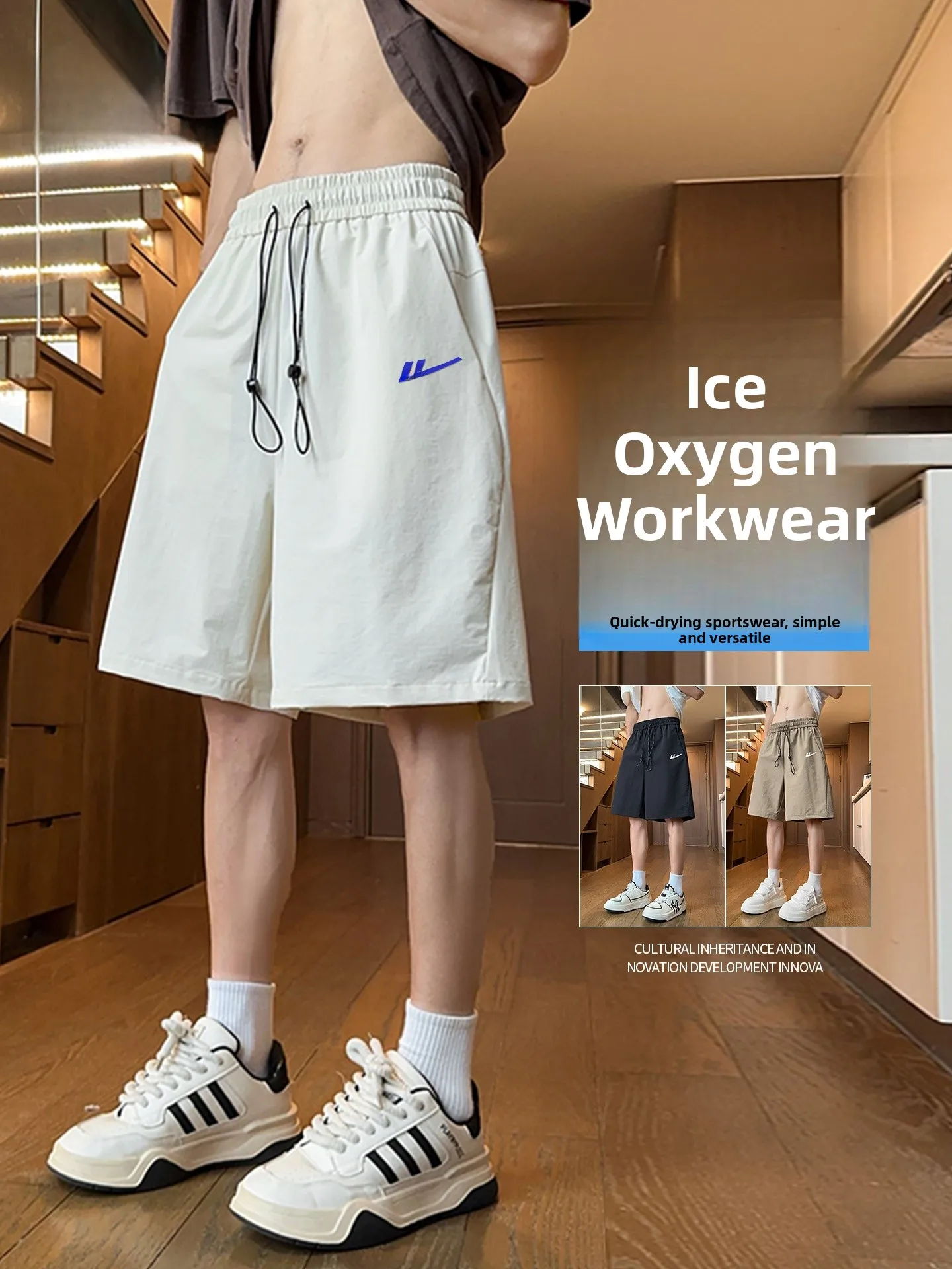 

Мужские спортивные шорты Warrior Ice Silk: летние, охлаждающие, дышащие, прямого кроя, быстросохнущие, для активного отдыха, длиной до колена