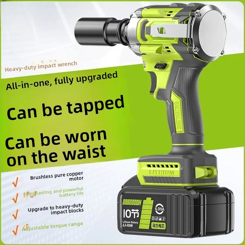 

Бесщеточный литиевый аккумулятор, авторемонтный ключ, перезаряжаемый ударный высокий крутящий момент, стойка для воздушной пушки, деревообрабатывающий ремень, ударный ремень