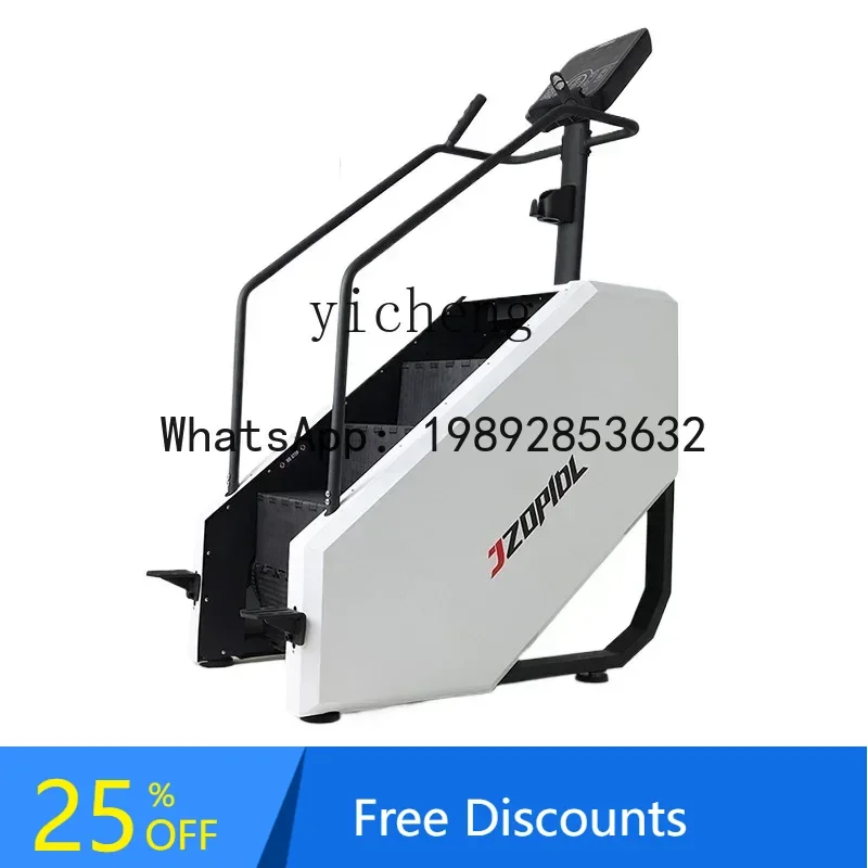 

climbing machine household indoor sports stair machine gym special mountaineering machine