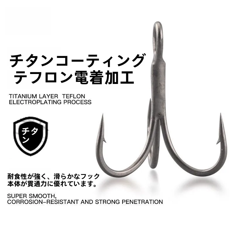 Twm 6066 チタンコーティング鉄製フッ素ドラゴントリプルフック スムースフラット高強度フィッシュフック ルアーフィッシングフック