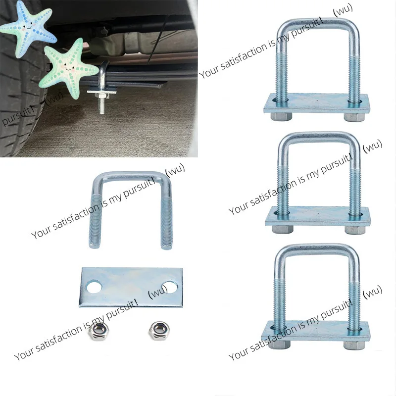 ZOCI-Heavy Duty Metal Leaf Spring Clamp U Bolt Kit Leaf Spring Bending Fix Repair Clamp for Truck Trailer Sailing Boat