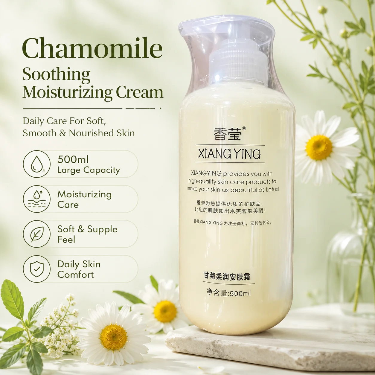chamomile-ultra-cooling-cream-500ml-refreshing-ice-texture-after-sun-repair-firm-elastic-hydrating-skin-care
