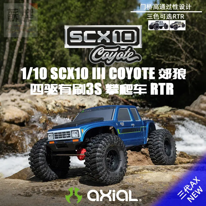 

AXIAL 1/10 SCX10 III COYOTE Coyote Три поколения с дистанционным управлением Электрический альпинистский автомобиль Внедорожник RTR