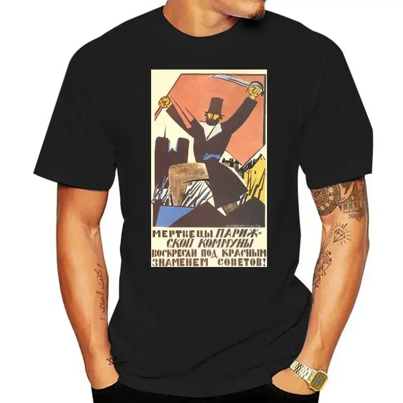 ¿Por qué elegir la camiseta de la Bandera Roja de los Soviets? Una evaluación detallada de la camiseta de soids