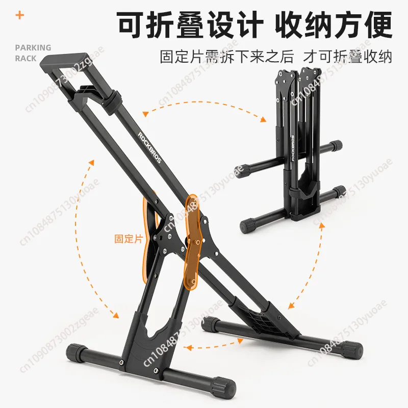 Bicycle Parking Rack, Plug-in, Mountain Road Bike Display Rack, Folding Portable Support, Repair