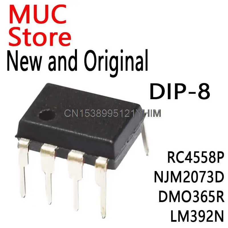 10PCS DIP-8 392N DIP RC4558D RC4558 DM0365R DM0365 JRC2073D JRC2073 NJM2073 RC4558P NJM2073D DMO365R LM392N