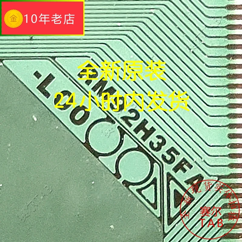 COF Novo RM92H35FA-LOO em estoque