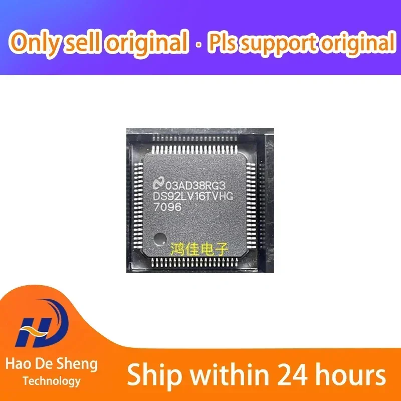 1PCS/LOT  DS92LV16TVHG  QFP New Original In Stock