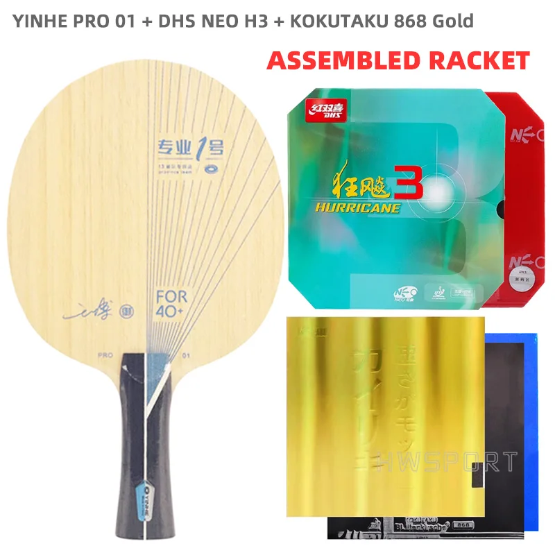 YINHE PRO 01 05 Tischtennisschläger Professional 5+2 Fiber PRO01 PRO05 Tischtennisschläger mit Originalverpackung 4