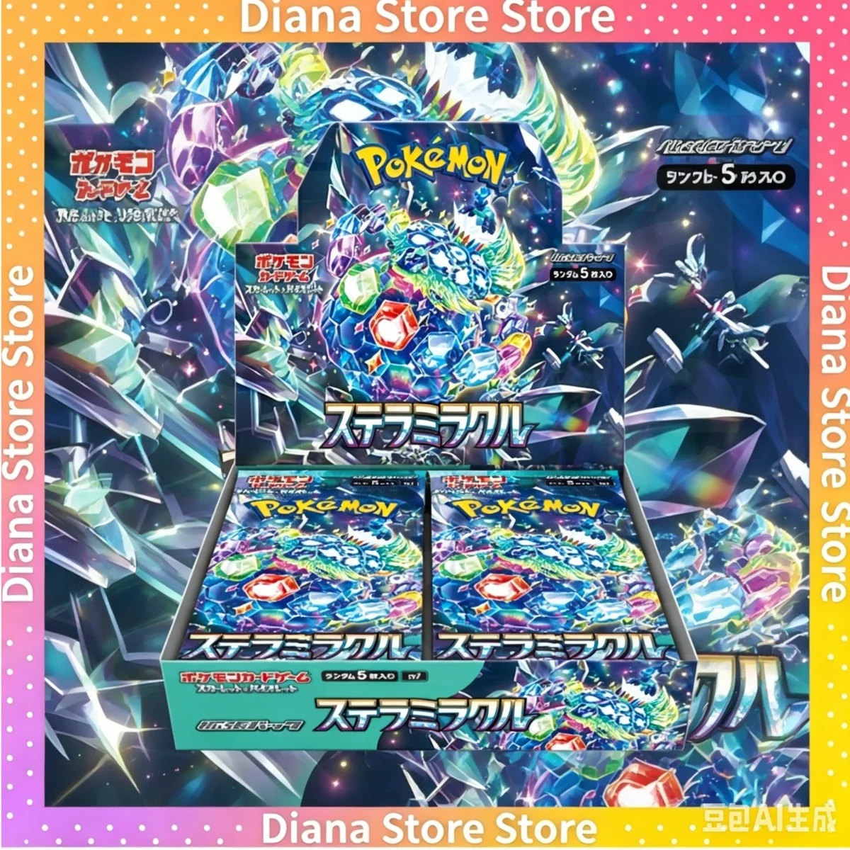 

100% Original Pokemon Card Game Scarlet Violet Expansion Pack Stella Miracle Box M2 Trading Cards Collection Gem Pack Vol 2