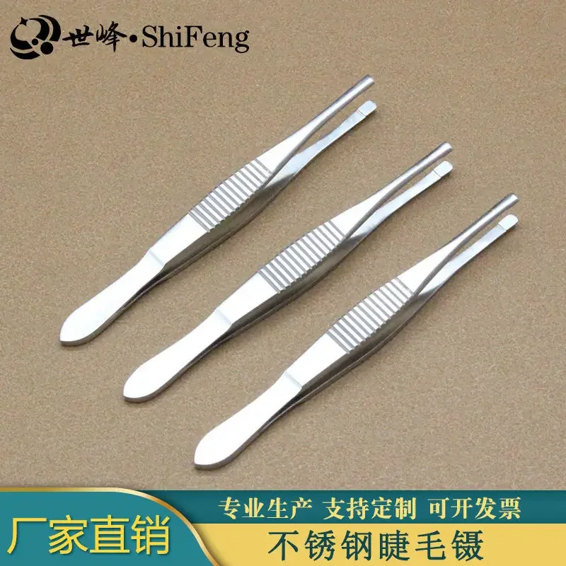 Pulling out eyelash curlers, eyebrow trimming clips, grafting false eyelashes, planting and shaving clip tools B