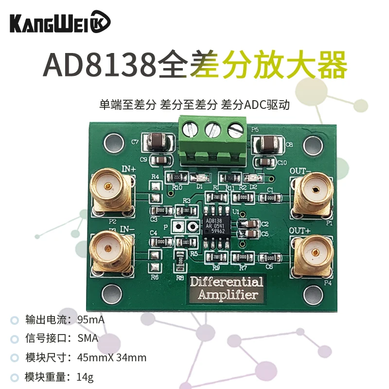 2pcs AD8138 Differential Amplifier Module Single Ended to Differential Differential ADC Driver Paired with AD8130 Module